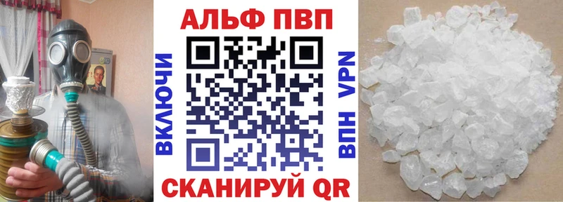 kraken онион  Мончегорск  Alpha PVP Crystall  наркошоп 