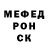 МЕТАДОН кристалл Zura Jajanidze