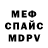 Первитин пудра vlish.077