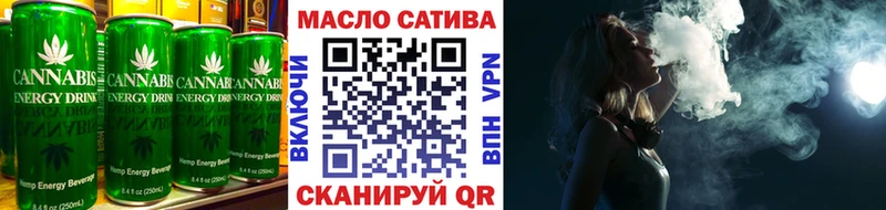 Еда ТГК марихуана  цена   Мончегорск 