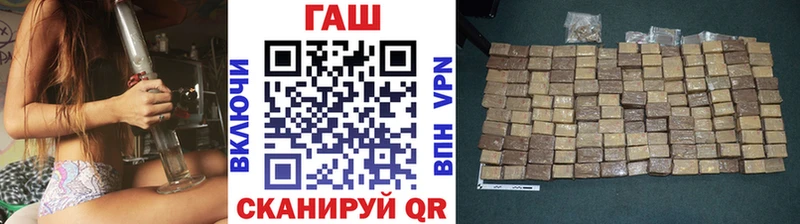 ГАШИШ hashish Мончегорск