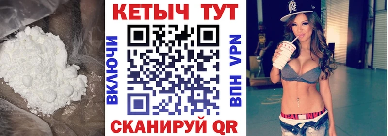 Кетамин ketamine Мончегорск