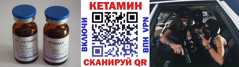 КЕТАМИН VHQ  kraken зеркало  Мончегорск 
