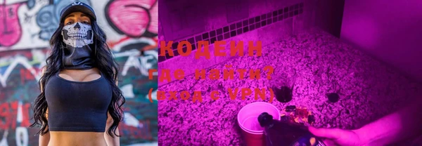 PSILOCYBIN Богородицк