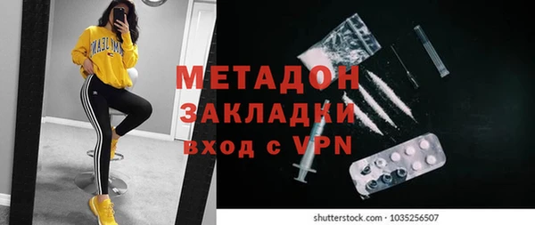 PSILOCYBIN Богородицк
