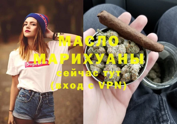 PSILOCYBIN Богородицк