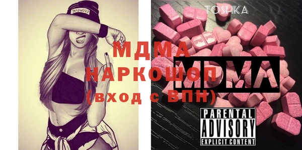 бутират Богданович