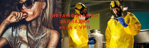 PSILOCYBIN Богородицк