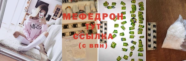 бутират Богданович