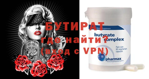 индика Богородск
