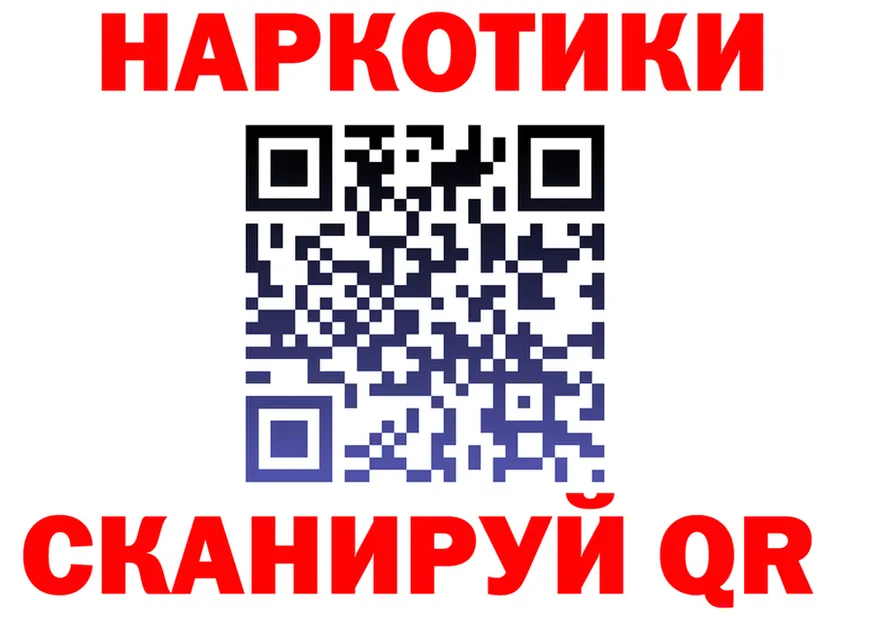АМФ VHQ как войти площадка KRAKEN Мончегорск
