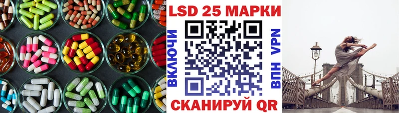 LSD-25 экстази ecstasy  магазин  наркотиков  Мончегорск 