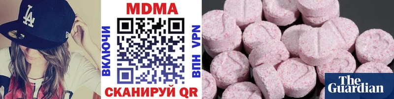 MDMA кристаллы  даркнет сайт  Мончегорск 